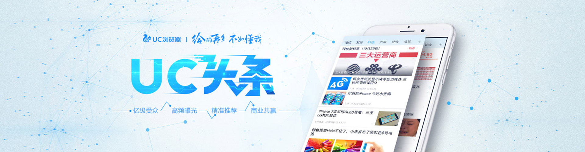 樊城sem投放