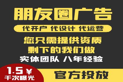 网络推广开户的技巧与误区：案例分析